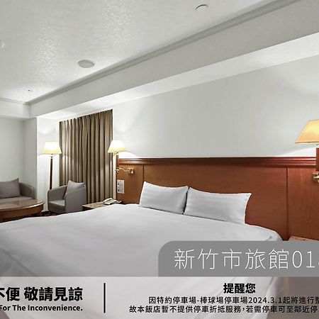 סינצ'ו סיטי Hotel Avenue מראה חיצוני תמונה